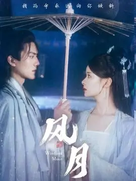 星海回声票房与删减片段资讯配图